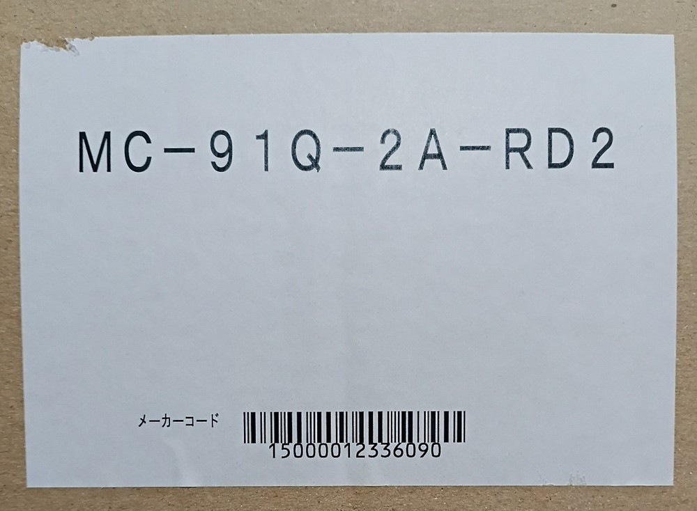 Rinnai MC91Q2A (Universal Controller) Remote Control x 2 Brand New
