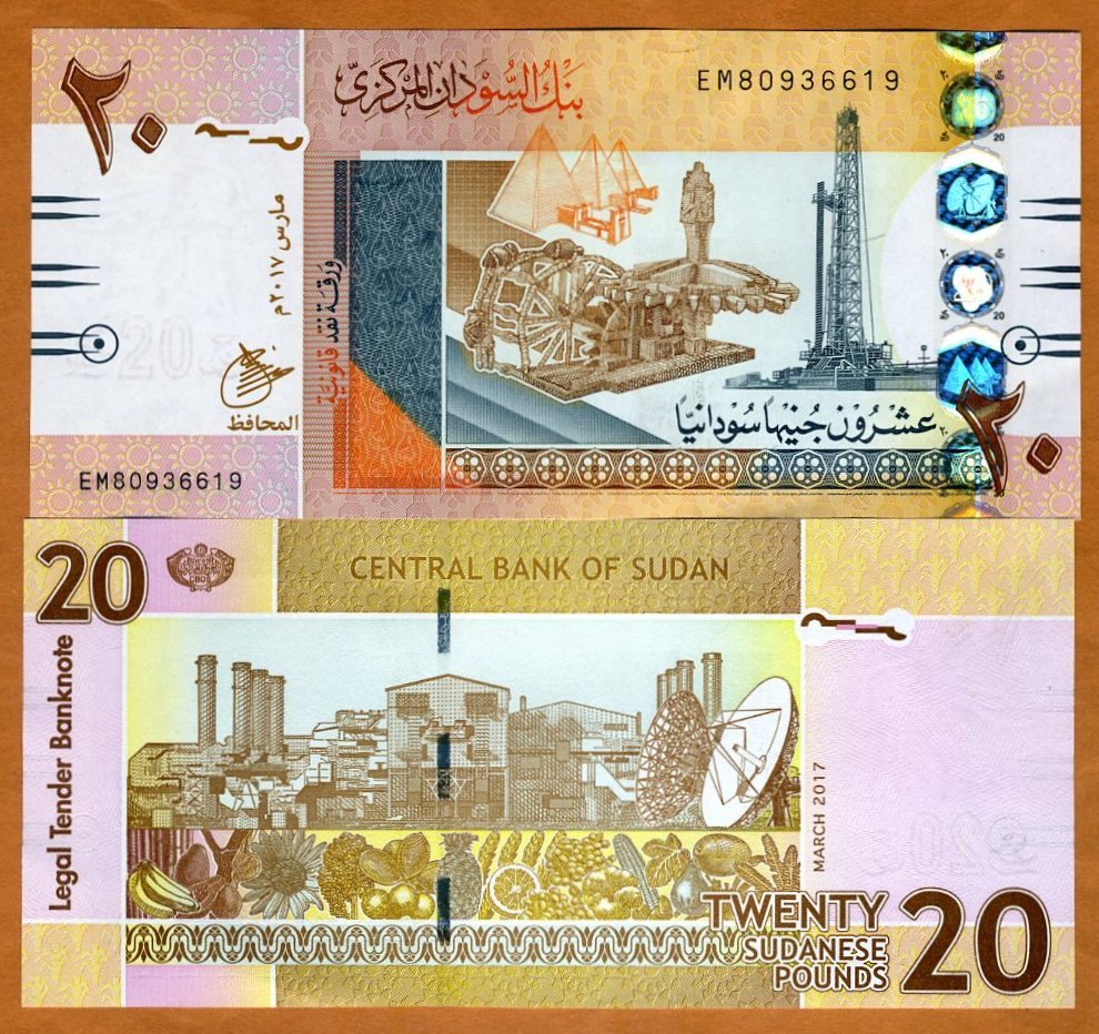 Sudan, 20 Pounds, 2017, P-74d, UNC