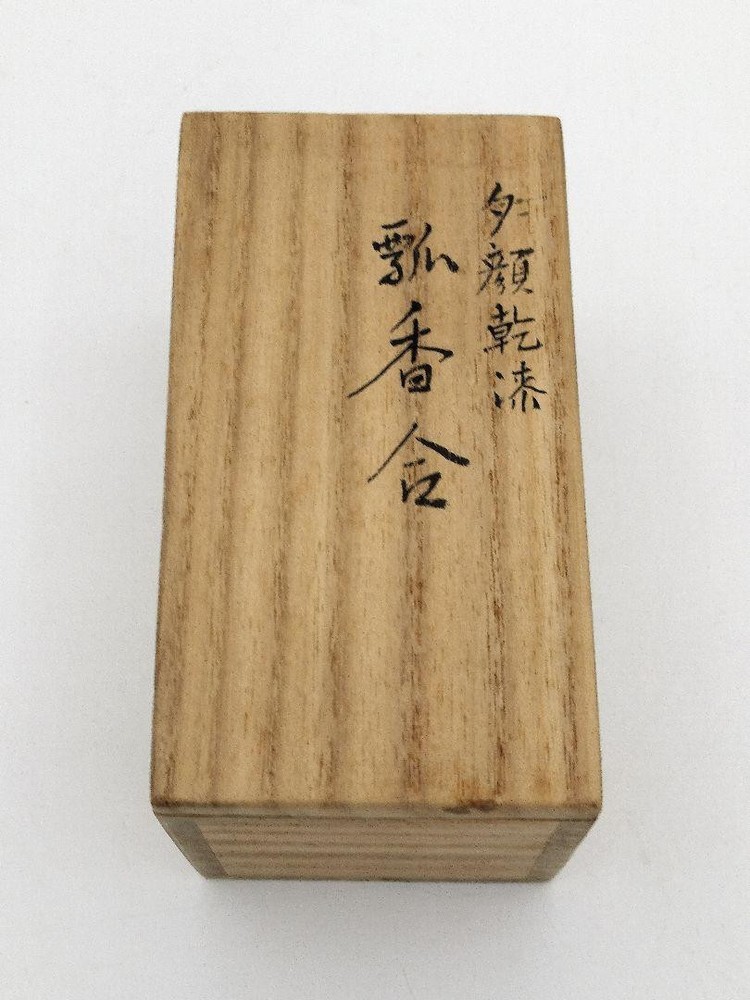 Incense holder evening glory dry lacquer Dojo Munehiro Yamanaka box lacquerware