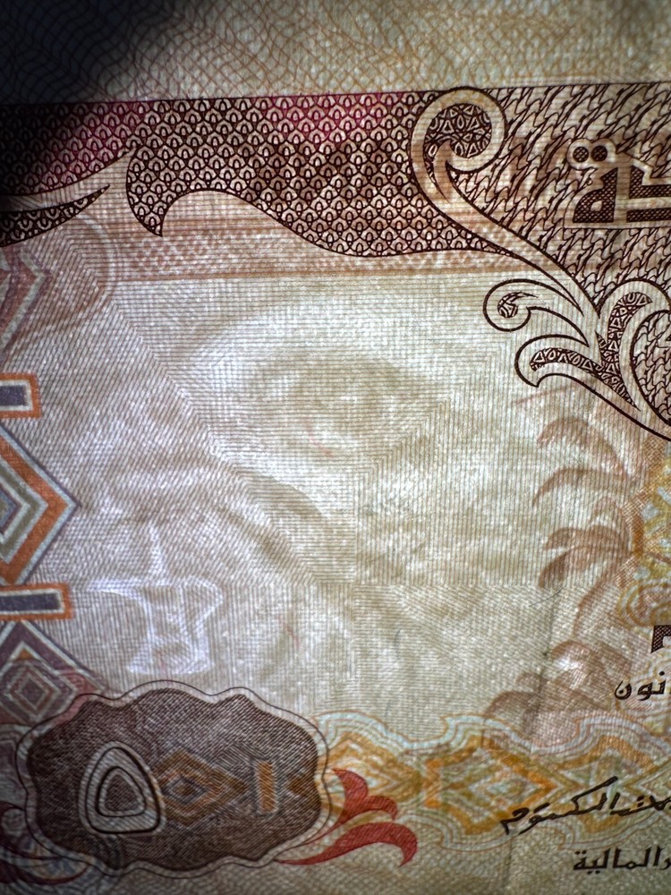 United Arab Emirates, Central Bank, 2017, 5 Dirhams Banknote