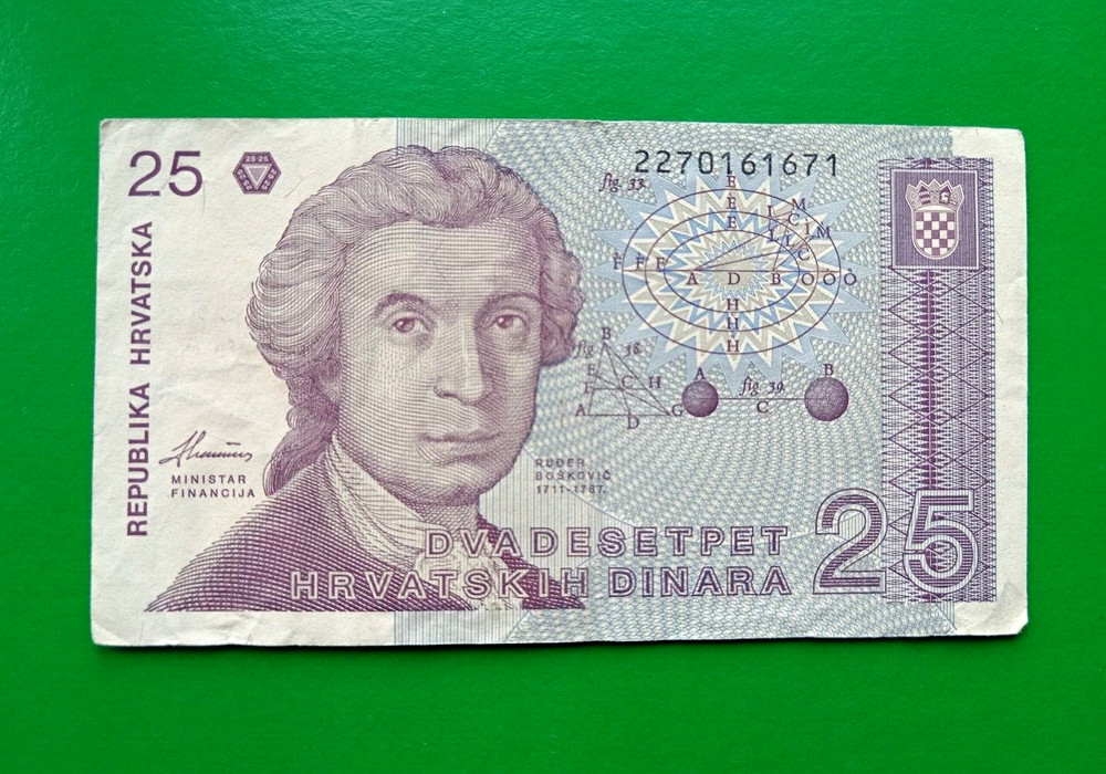 25 dinara Croatia 1991