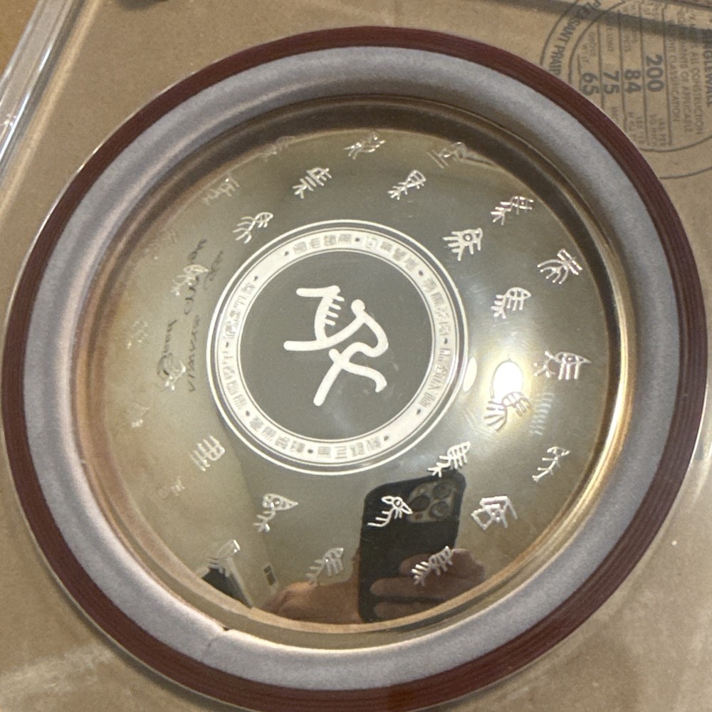 2008 China 8 oz Silver Olympic Beijing