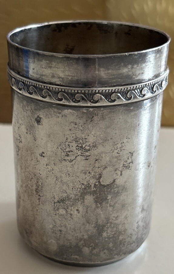 antique Germany 800 Silver Eugen Marcus Berlin Beaker Cup Ocean Wave Decoration