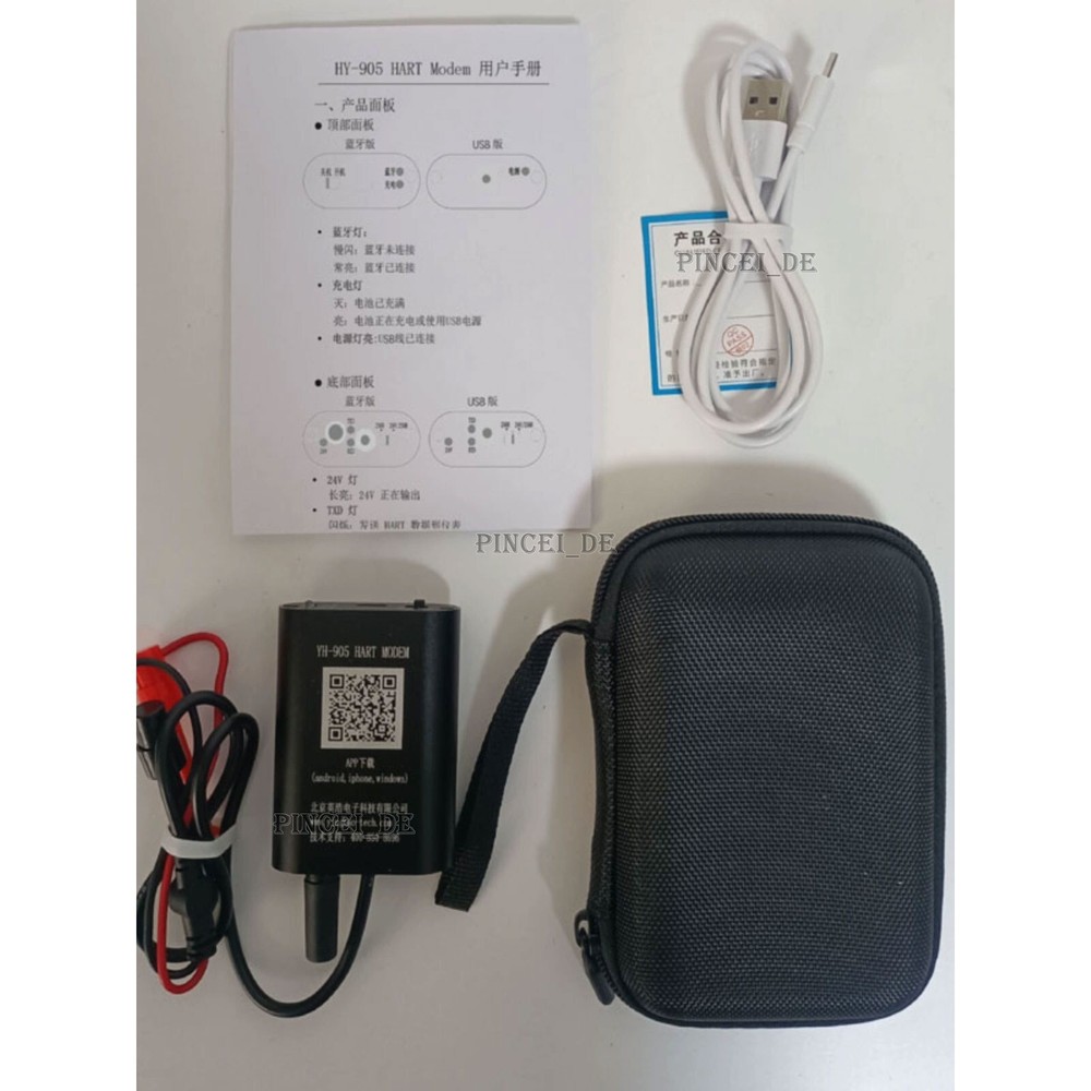 YH-905 PC Version Portable Hart Modem without Remote Debugging APP