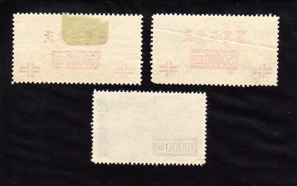CHINA - 1947 Planes