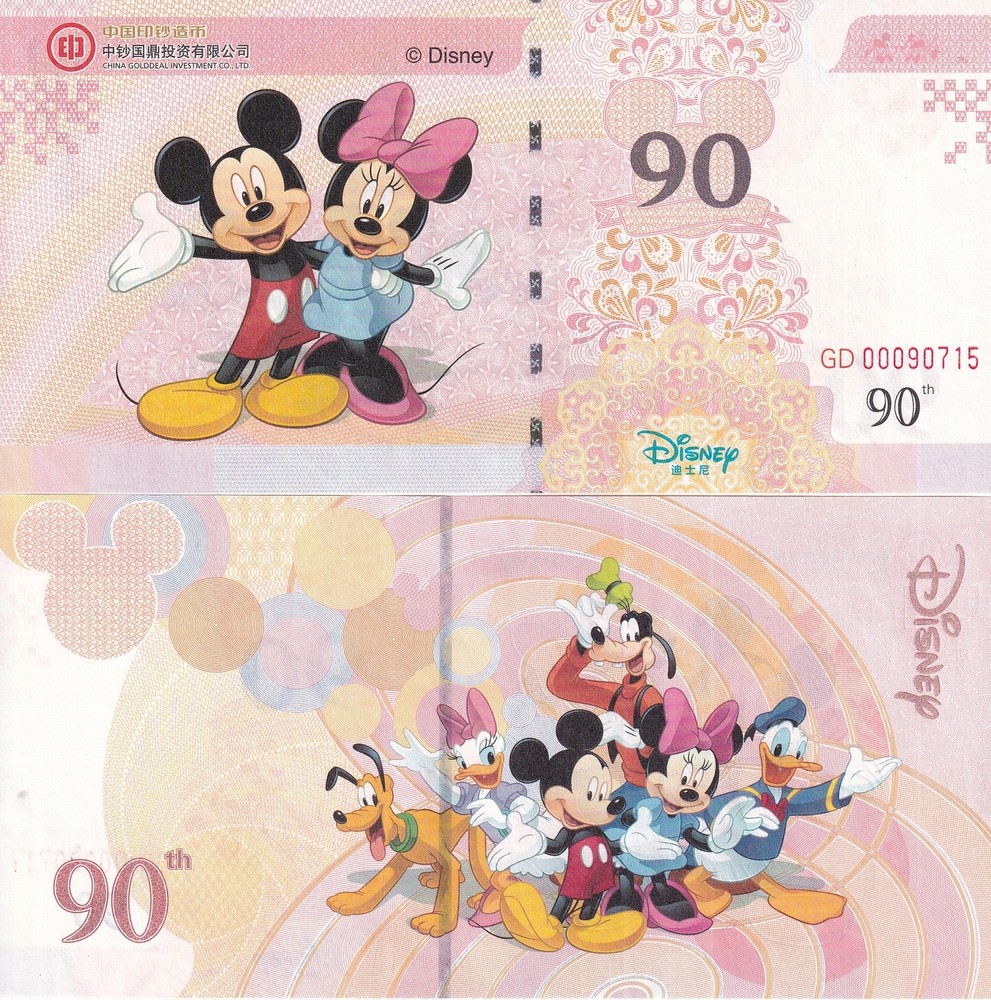 Test note Mickey in Shanghai Disneyland 90th UNC