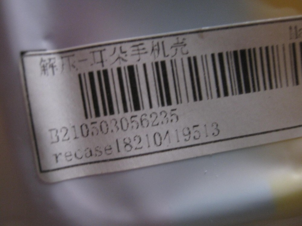 ROMWE_FUN romwe.com Cellular Case iphone 7plus /8 Plus ??