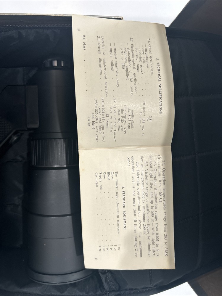 Belomo BN101 Night Scope