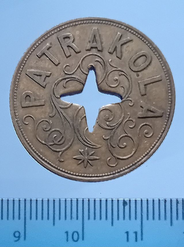 India (Sylhet). Tea garden token.
