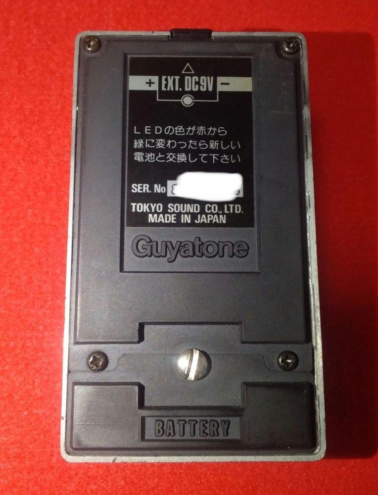 Guyatone PS-016 Distortion Limited Guitar Effects Pedal