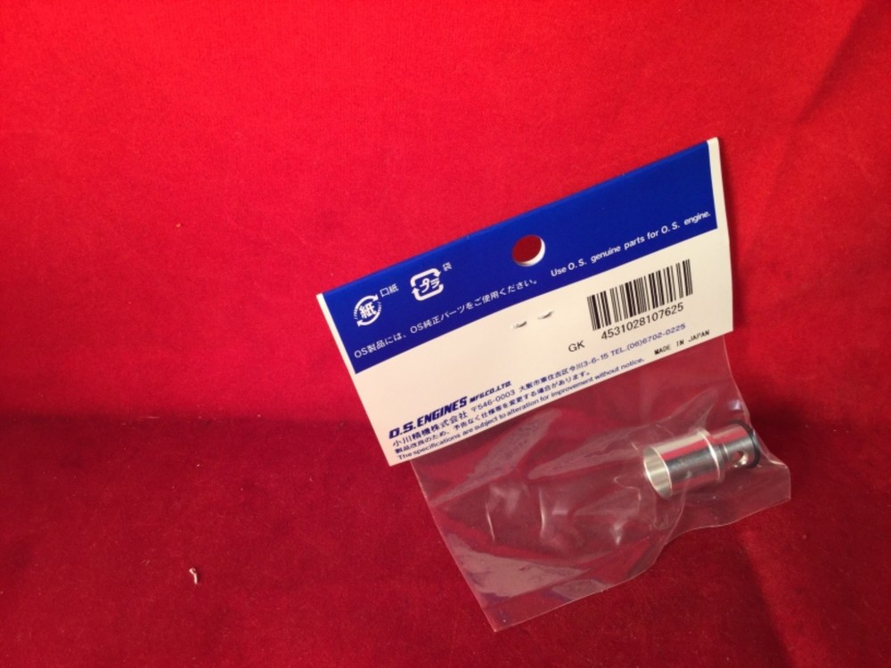 OS C/L VENTURI NIP FP & LA.20-.46 7MM