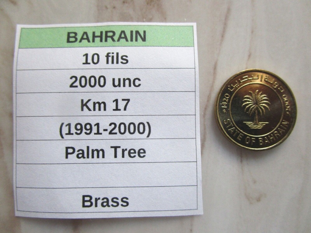 BAHRAIN, 10 fils, 2000 unc, Km 17 (1991-2000), Palm Tree