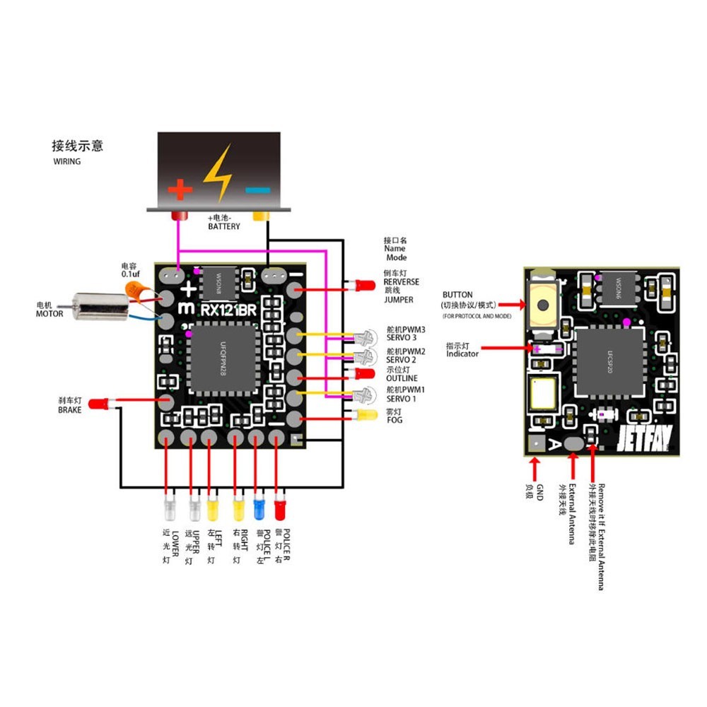 ESC Light Integrated Receiver for Mini RC Car Tank Boat Fit Multiple Protocols