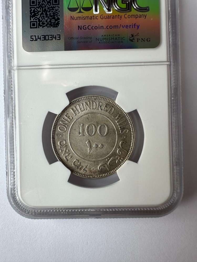 1939 Palestine - 100M - NGC MS61