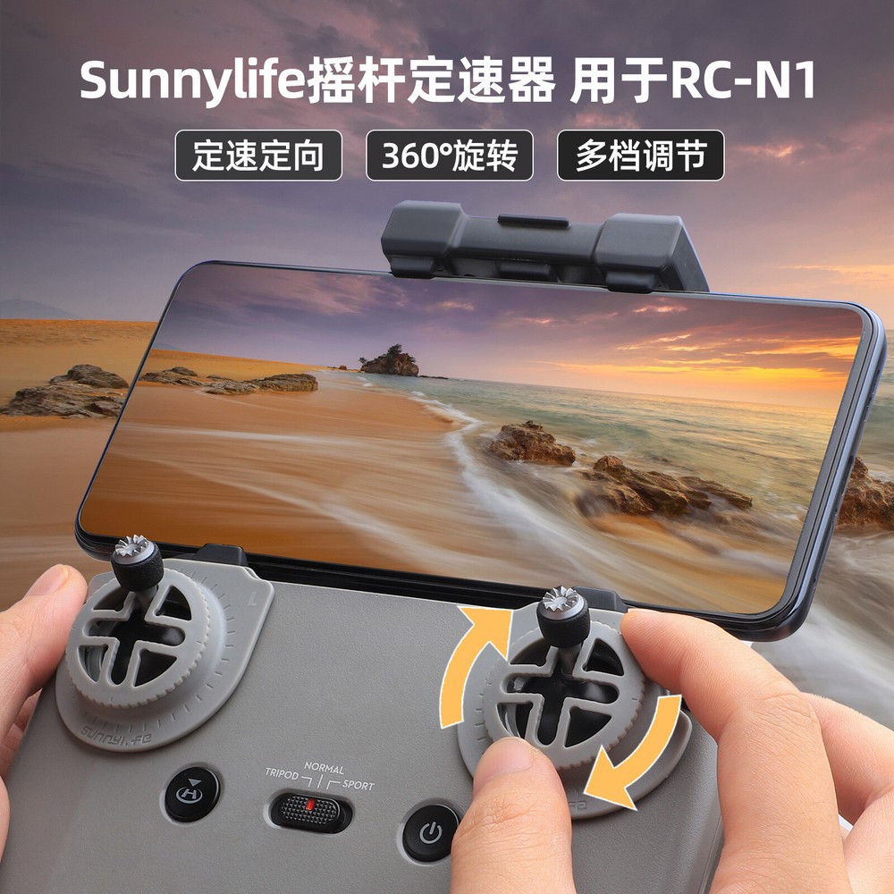 Joystick Speed Controller RC-N3/2/1 Delayed Shooting For FLIP/Neo/Mini 4 Pro ##