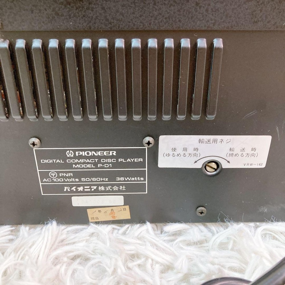 PIONEER P-D1 CD Compact Disc Player Untested