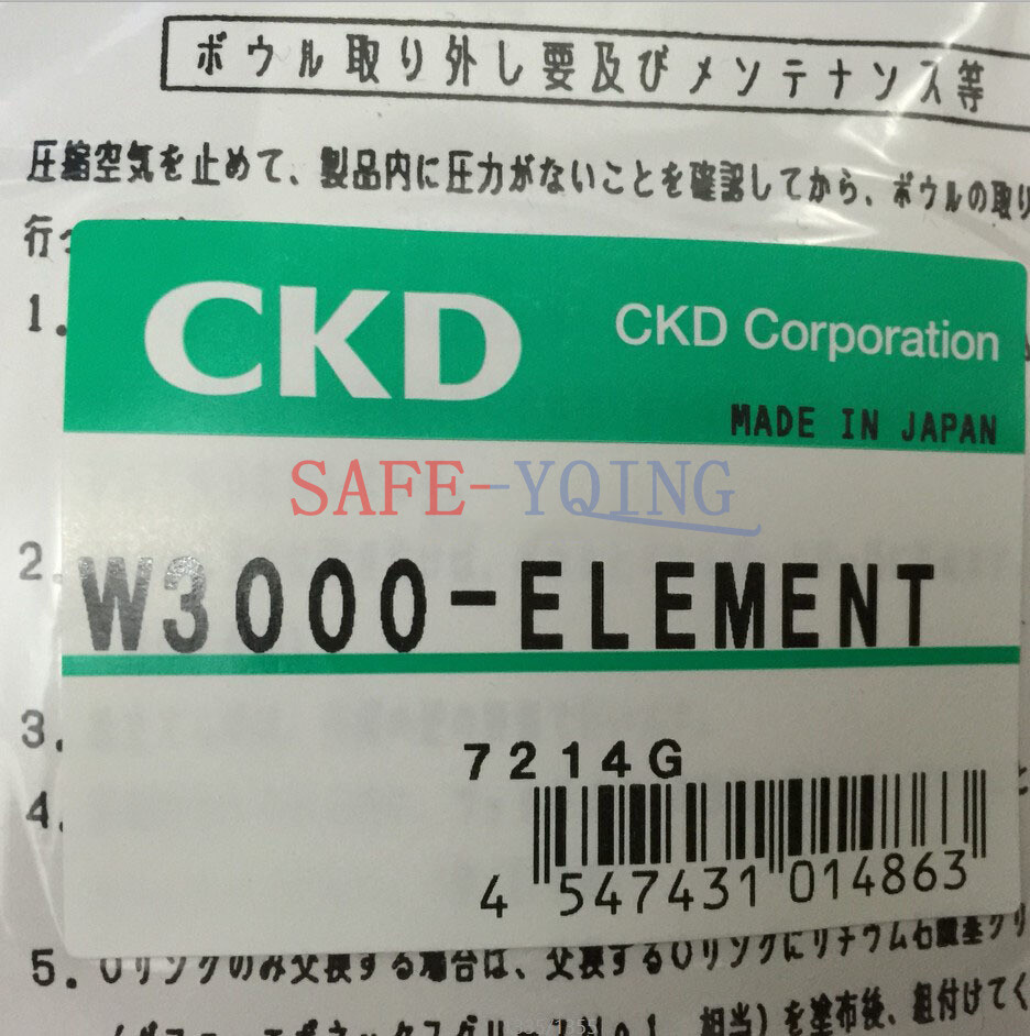 2PCS CKD filter element F3000ELEMENT F3000-ELEMENT New
