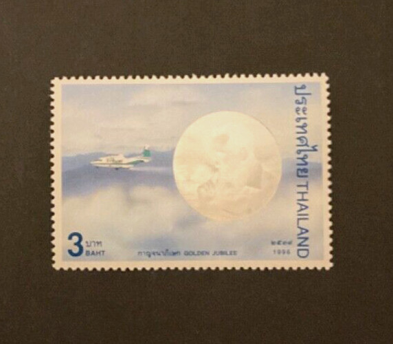 Stamps Thailand Scott #1671 never hinged