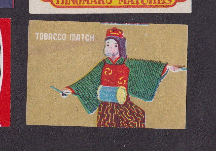 Old Matchbox  label  Japan BN30080 Man Dance