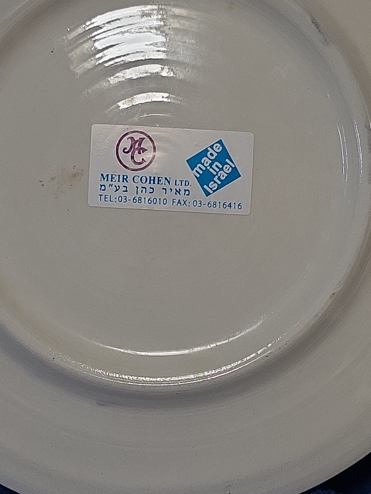 Havdalah Plate Pre-owned