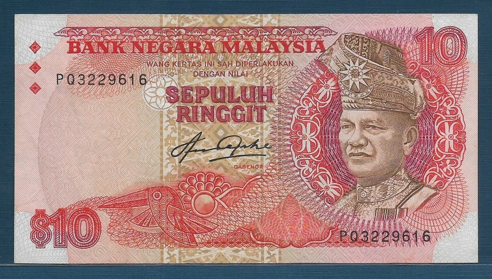Malaysia 10 Ringgit, 1983, P 21, XF-