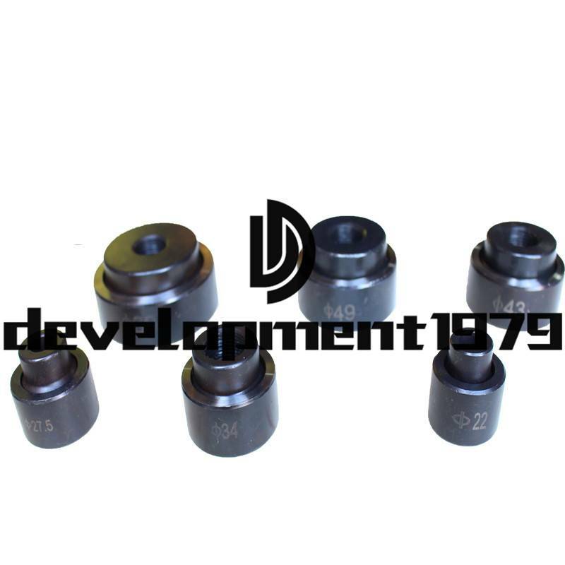 1PC Hole Tool molds For Hydraulic Knockout Punch Driver Hole Puncher 34mm