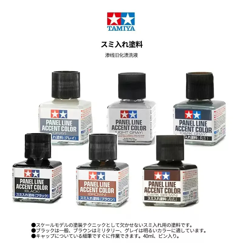 TAMIYA Panel Line Accent Color Weathering Solution 40ml for Plastic Model