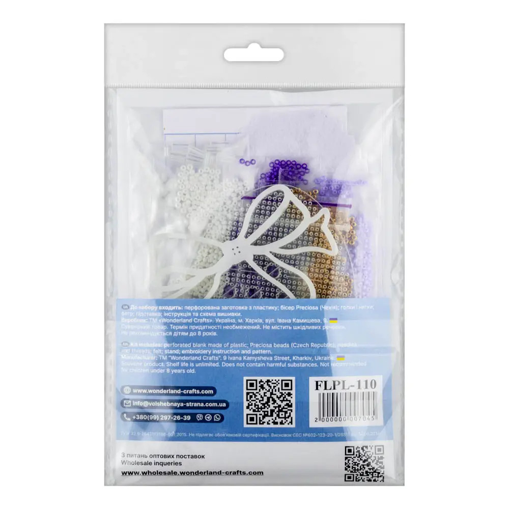 DIY Bead embroidery kit on a plastic base Easter decoration Craft gift