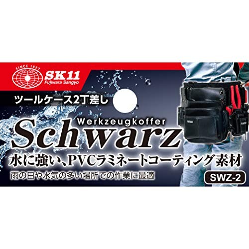 SK11 Tool Case 2-Tool Holder SWZ-2 From Japan