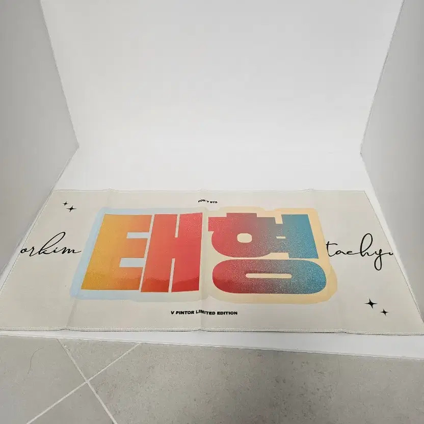 BTS V Taehyung Slogan Set