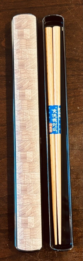 Reusable Portable Chopsticks & Chopstick Case set made in  Japan