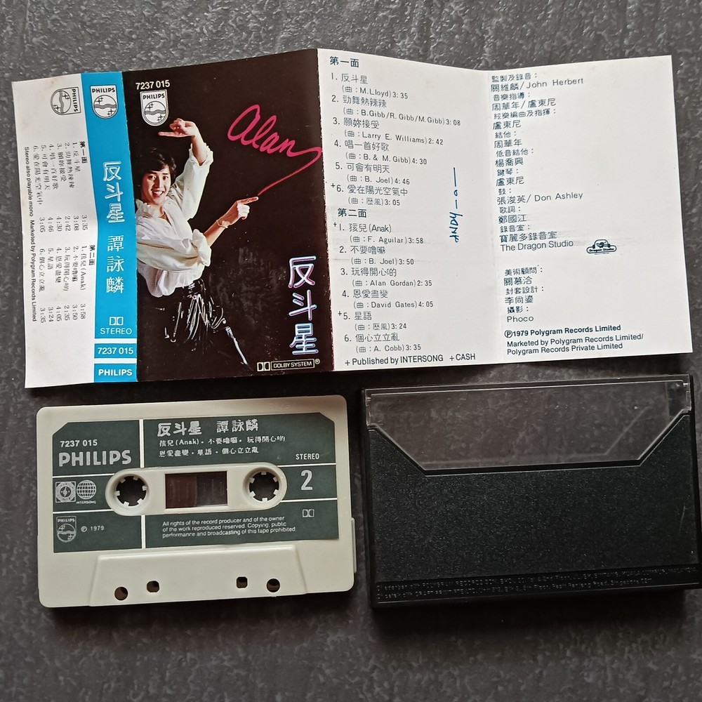B- Alan Tam 谭咏麟 =反斗星= 马来西亚版 磁带 Malaysia Cassette