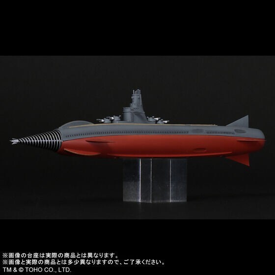 Toho Maniacs gotengo Atragon Figure x-plus