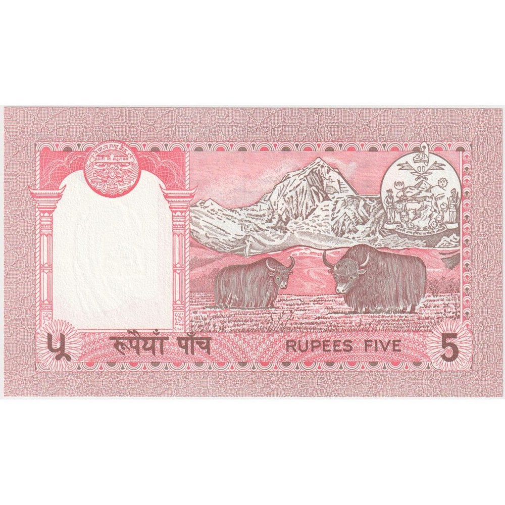 [#1231171] Nepal, 5 Rupees, UNC