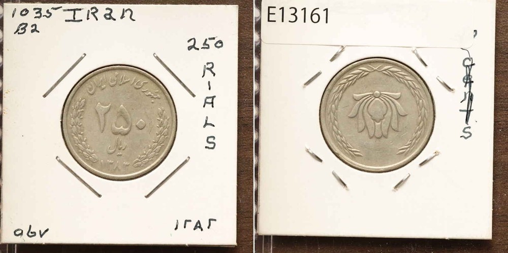 *Islamic Coin, 250 Cent  [E13161]7x1