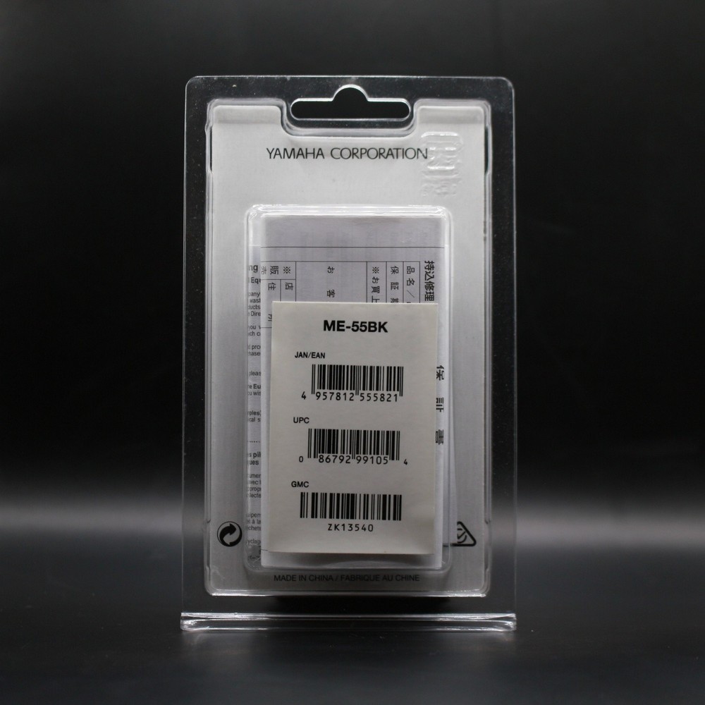 Yamaha ME-55 Digital Quartz Metronome