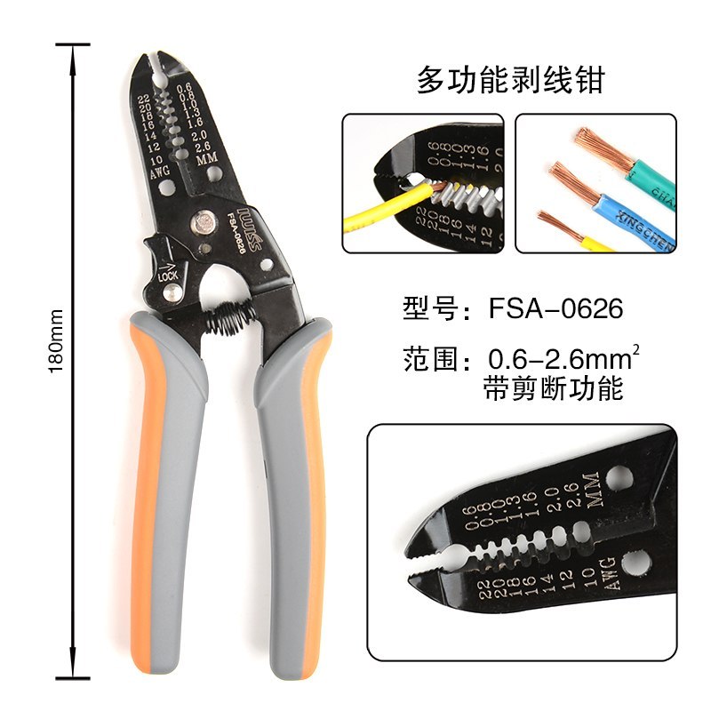 IWISS Wire Stripper Cutter FSA-0626 Multi-function Solar Cable Stripper Plier