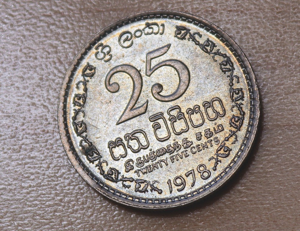 1978 Ceylon Sri Lanka 25 Cents