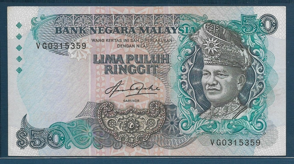 Malaysia 50 Ringgit, 1983, P 23, XF