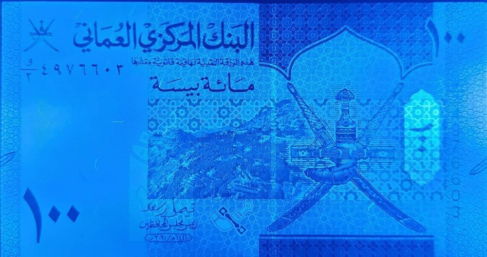 OMAN 100 Baisa; B-240a; UNCIRCULATED; 2020; features Khasab Castle