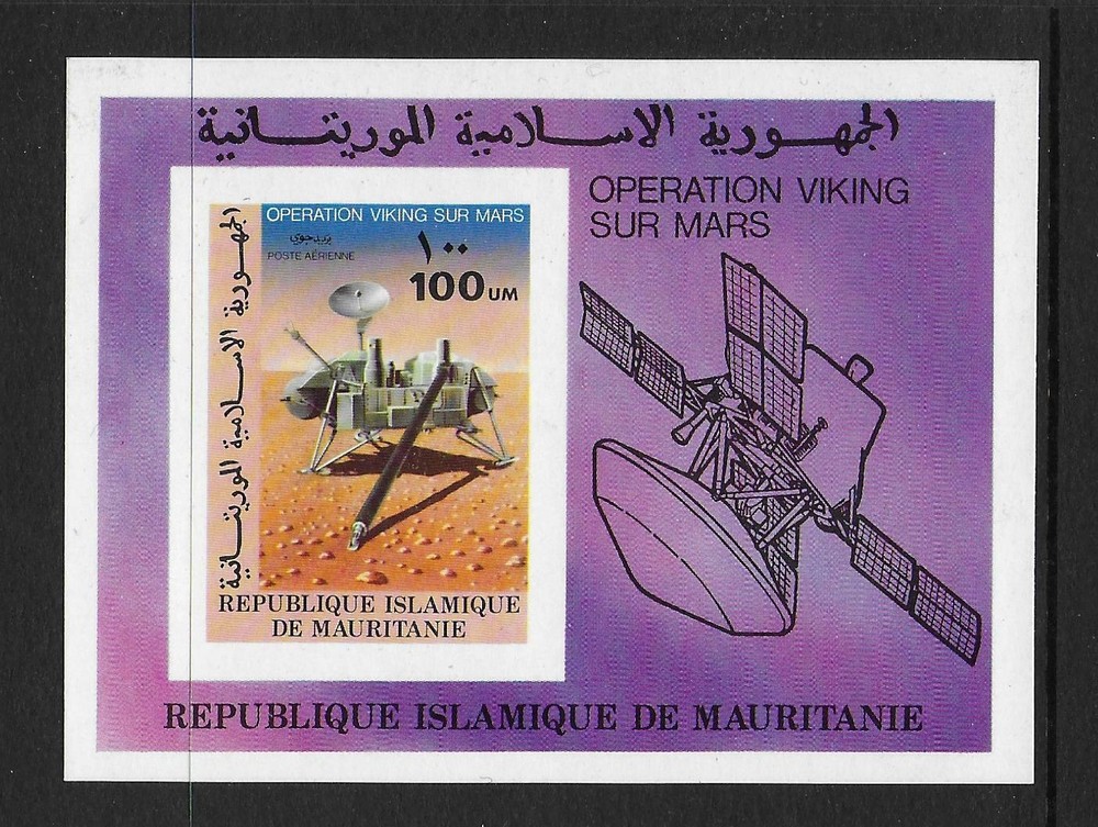 1977 Mauritania Viking/Mars minisheet SG MS535 IMPERFORATE Unmounted Mint