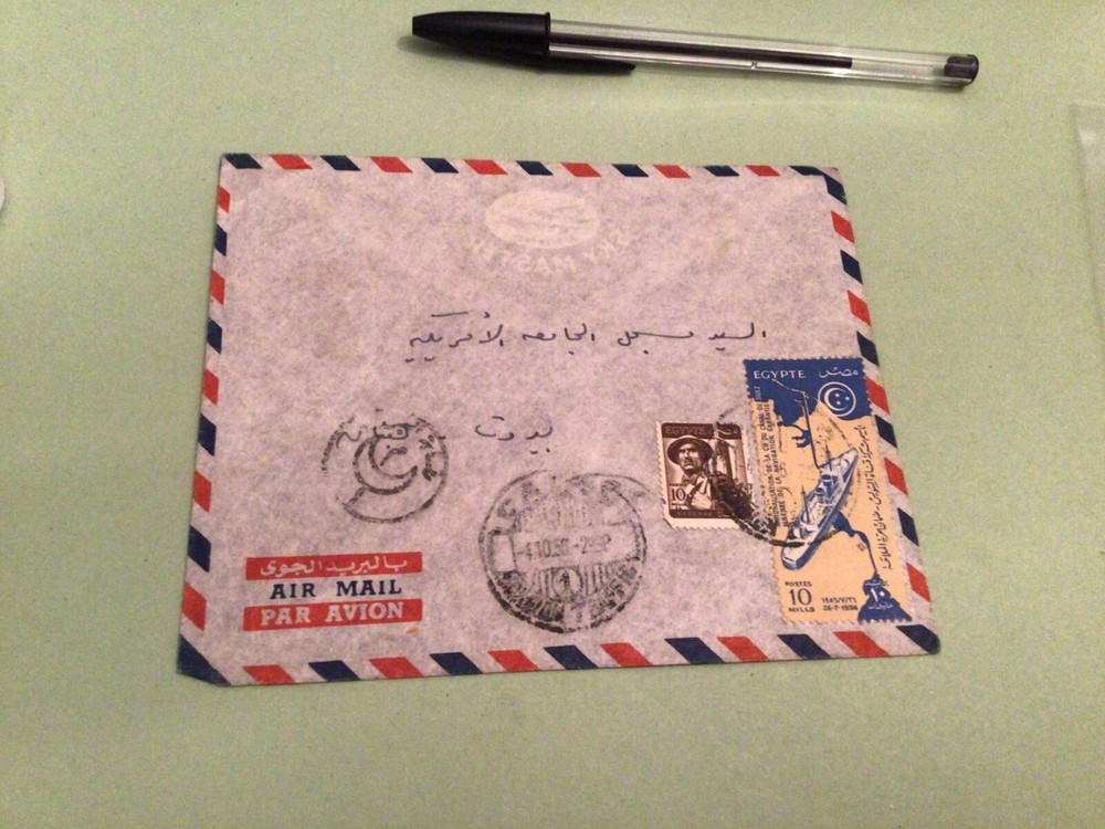 Egypt Cairo  1956  Stamps Cover Ref 51224