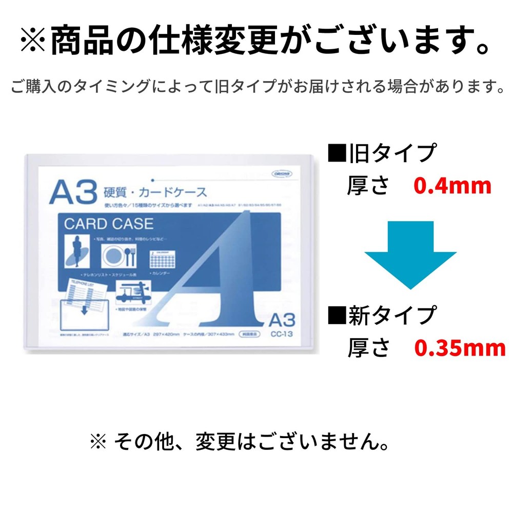 ORIONS Hard Card Case A3 CC-13