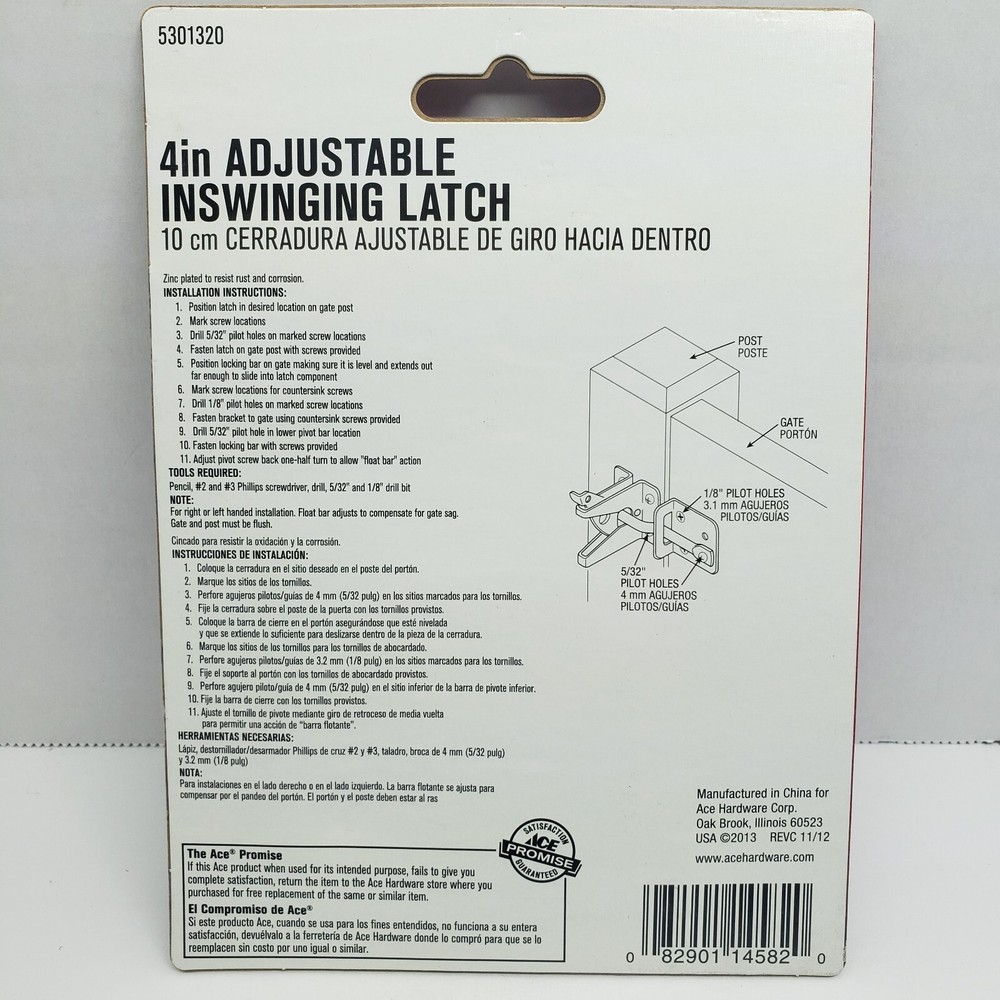ACE ADJUSTABLE Inswinging Latch 4" Zinc #5301320