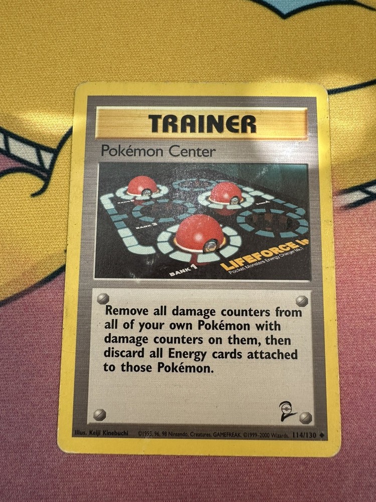 Vintage Trainer Cards
