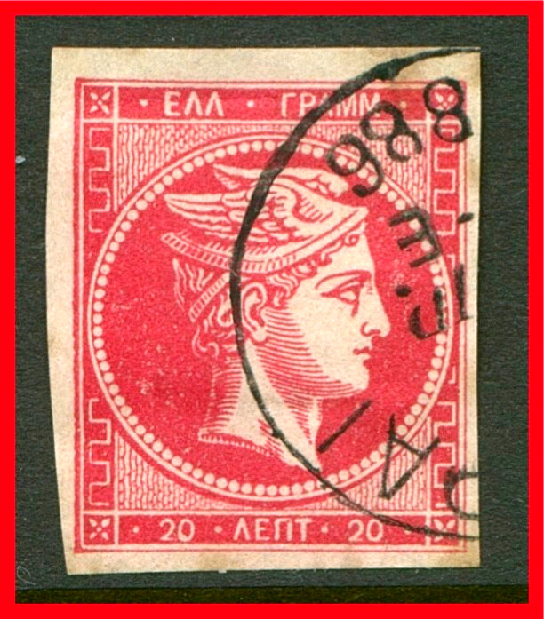 Greece Postage Stamp Scott 56a, Used!! Gr673g