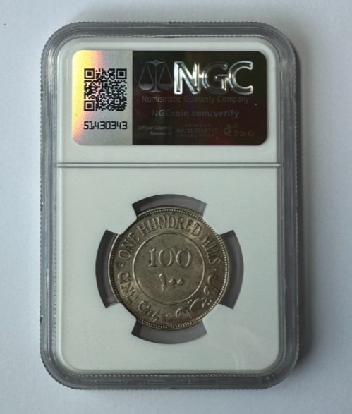 1939 Palestine - 100M - NGC MS61