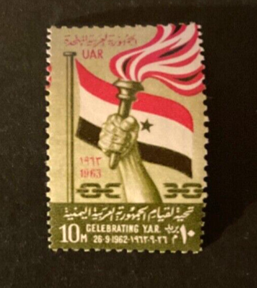 Stamps Egypt Scott #580 never hinged