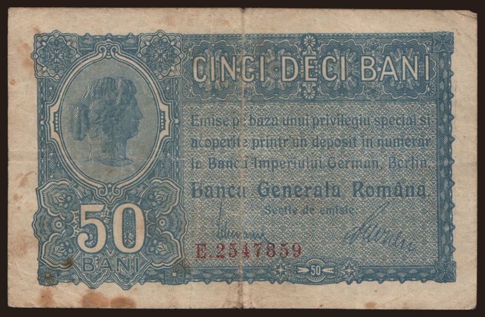 Romania - 1917 - 50 Bani - "VG" #CO8729
