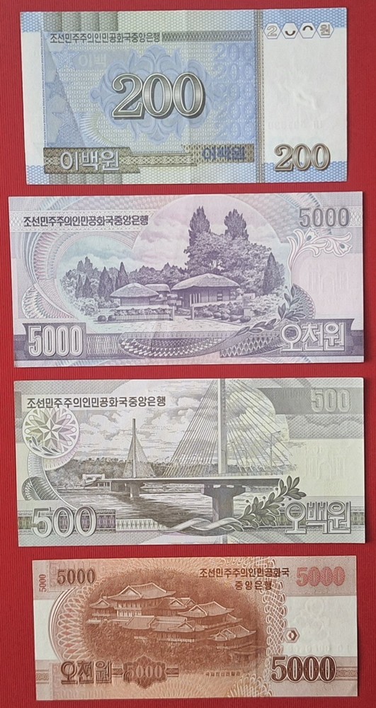 Korea UNC AU 5000 Won 2006 5000 Won SPECIMEN 500 Won 2007 200 Won 2005 Banknotes
